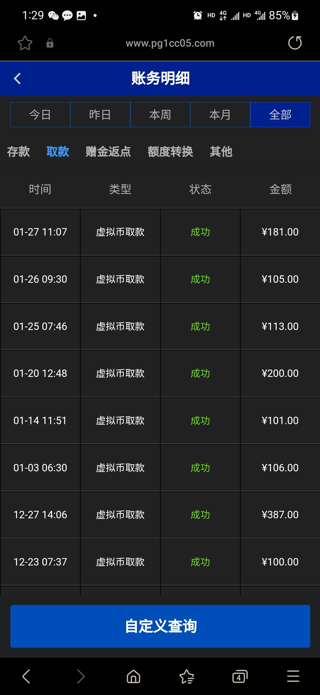 Screenshot_20240127_132956_Samsung Internet.jpg