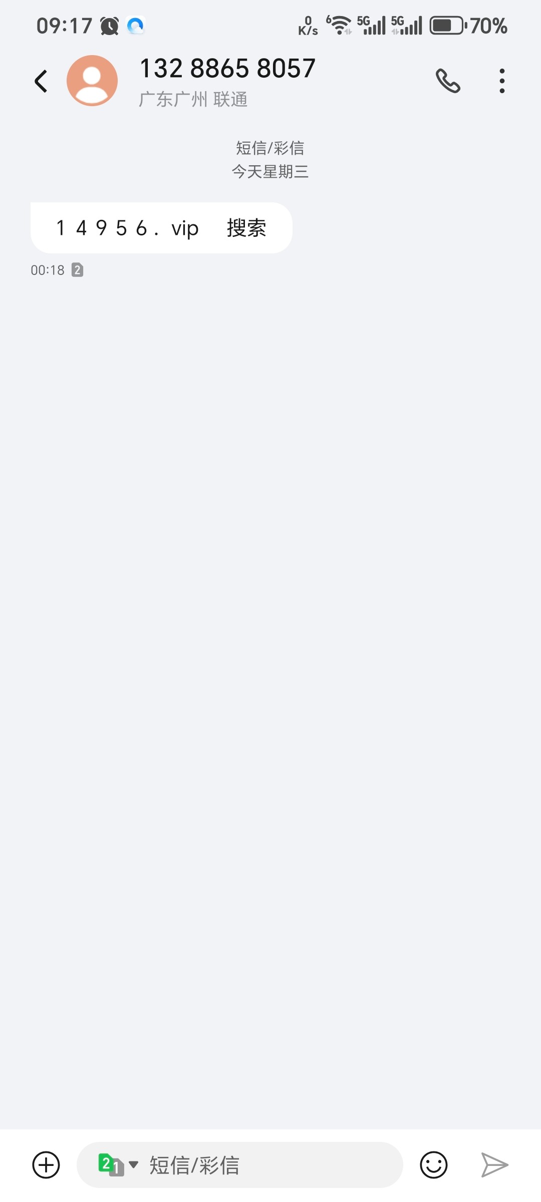Screenshot_20251224_091727_com_hihonor_mms_ComposeMessageActivity.jpg